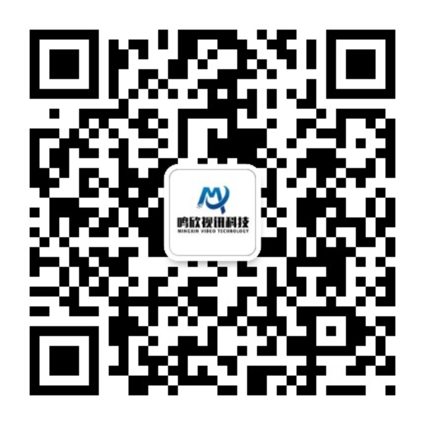 深圳市鸣欣视讯科技有限公司-野魅多媒体服务器 | 可视化播控系统 | 中控系统 | 音视频系统整体解决方案服务商